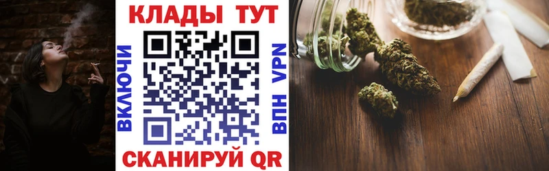 Все наркотики Владивосток ГАШ МАРИХУАНА АМФЕТАМИН Меф мяу мяу Alpha-PVP
