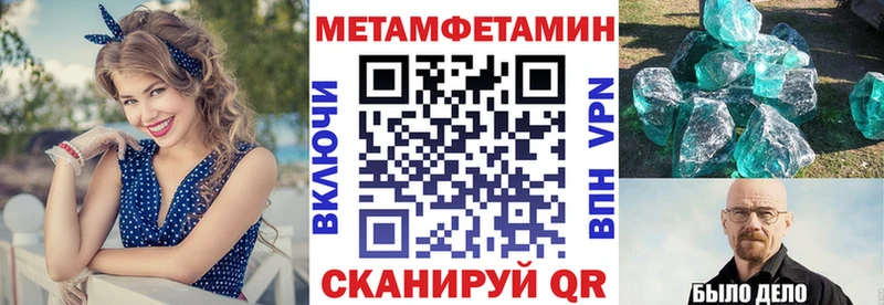 АМФ 98%  купить  сайты  Владивосток 