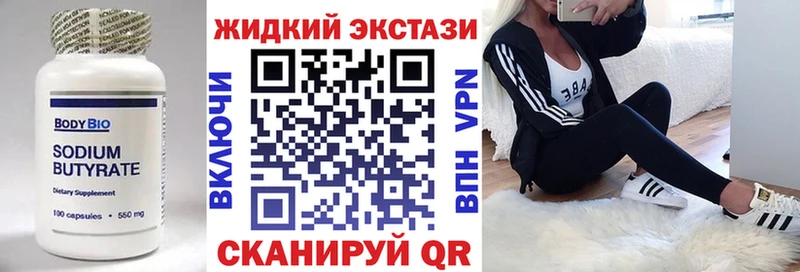 мориарти как зайти  купить   Владивосток  БУТИРАТ BDO 