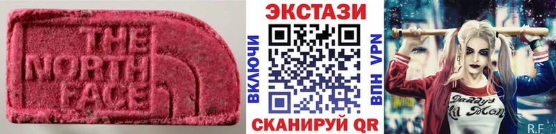 ЭКСТАЗИ louis Vuitton  наркота  Владивосток 