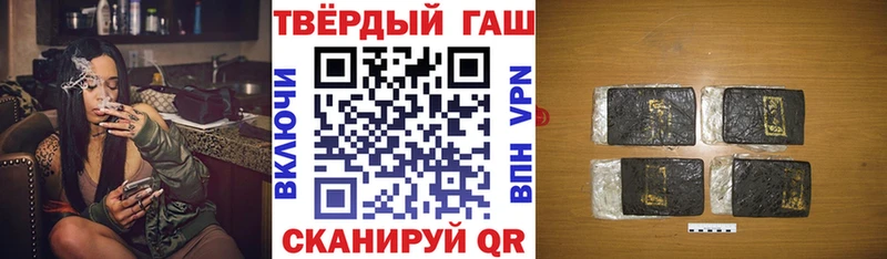 ГАШ hashish  наркота  ссылка на мегу ONION  Владивосток 