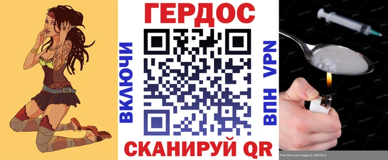 ГЕРОИН VHQ  хочу наркоту  Владивосток 