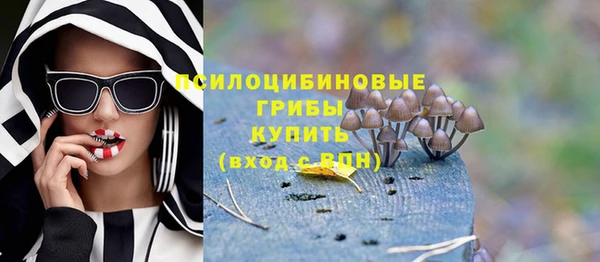 марихуана Богородск