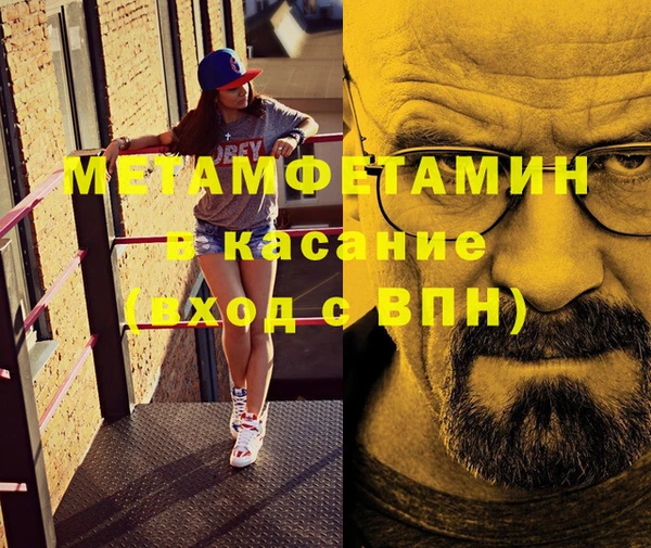 мефедрон мука Богородицк