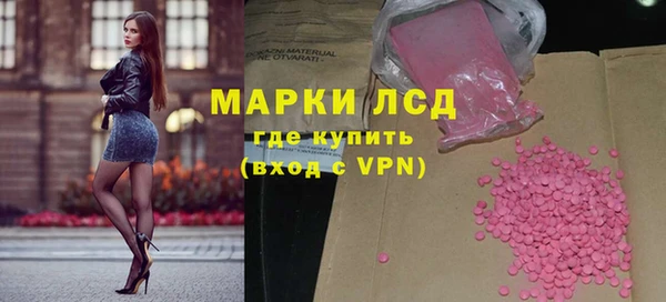 прущий лед Белоозёрский