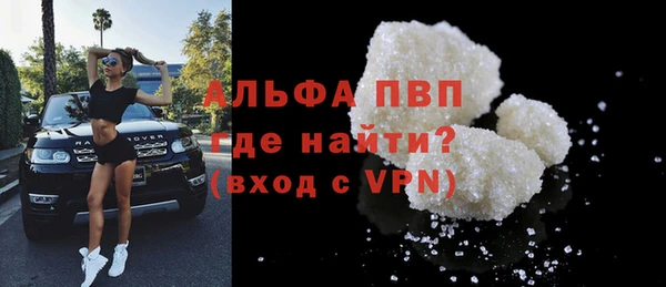 винт Беломорск