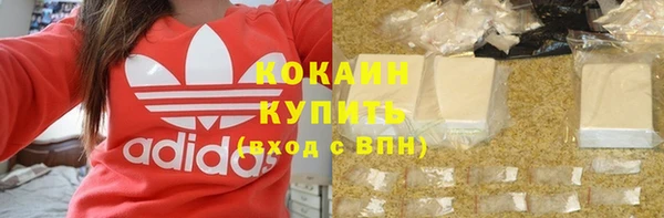 мефедрон мука Богородицк