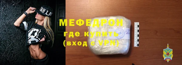 марихуана Богородск