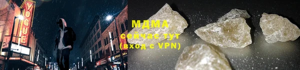 мефедрон мука Богородицк
