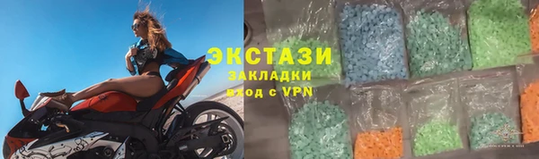 мефедрон мука Богородицк