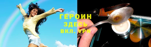 марихуана Богородск