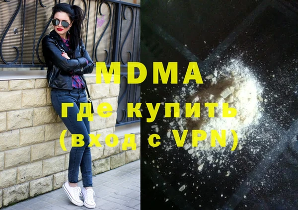 марихуана Богородск