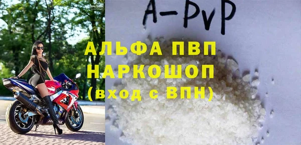 мефедрон мука Богородицк