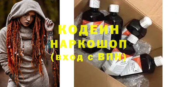 мефедрон мука Богородицк
