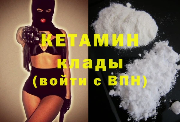 марихуана Богородск