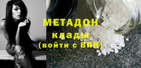 мефедрон мука Богородицк