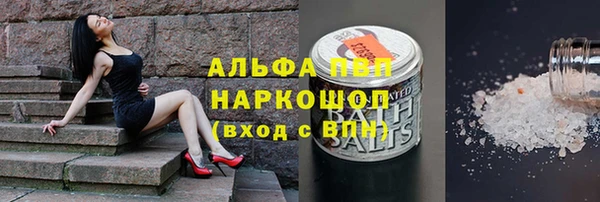 мефедрон мука Краснотурьинск