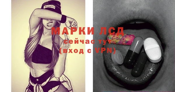 мефедрон мука Богородицк