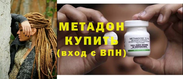 марихуана Богородск