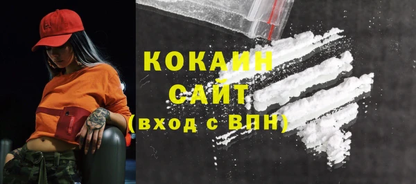 мефедрон мука Богородицк