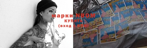 мефедрон мука Богородицк