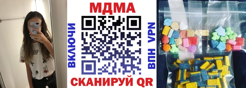 что такое   Владивосток  MDMA Molly 