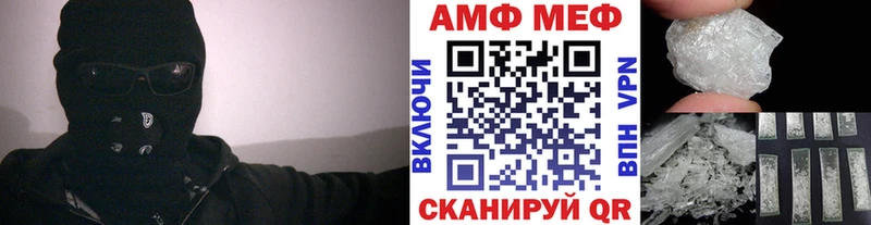 где найти   Владивосток  МЕТАМФЕТАМИН витя 