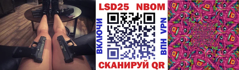 МЕГА вход  наркотики  Владивосток  Марки N-bome 1500мкг 