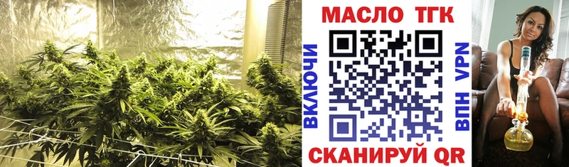 блэк спрут как зайти Владивосток ТГК THC oil