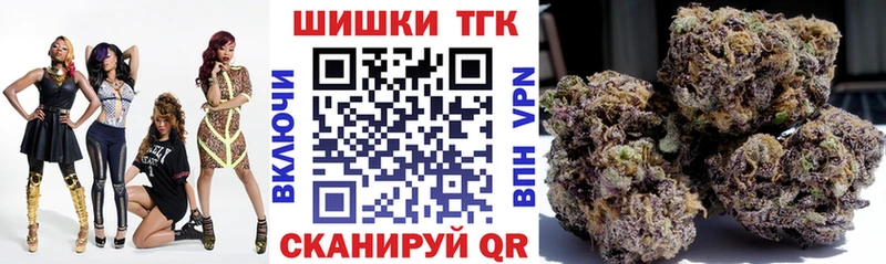 Шишки марихуана OG Kush  Владивосток 